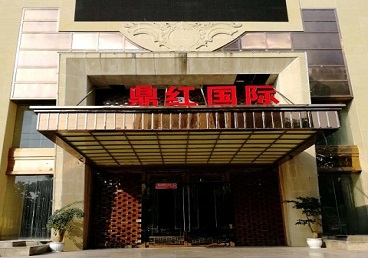 维西商务KTV少爷哪家最开放-鼎红国际KTV消费价格玩乐点评