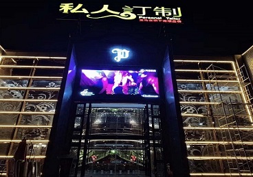 维西中低档荤素KTV少爷会所体验-私人定制KTV消费荤素点评